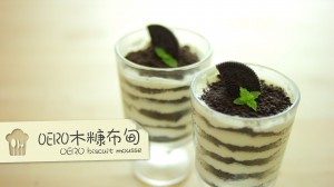 Oero木糠布甸 biscuit mousse