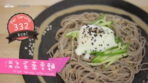 溫泉蛋拌蕎麥麵 Onsen tamago soba noodle