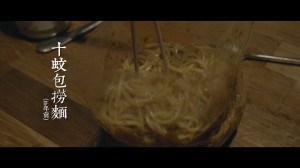 十蚊雞撈麵 $10hkd noodle