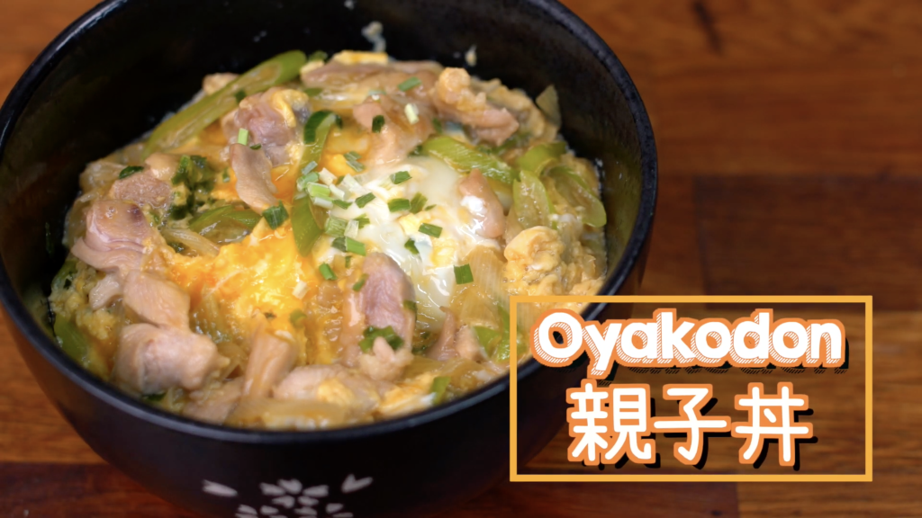 親子丼 Oyakodon