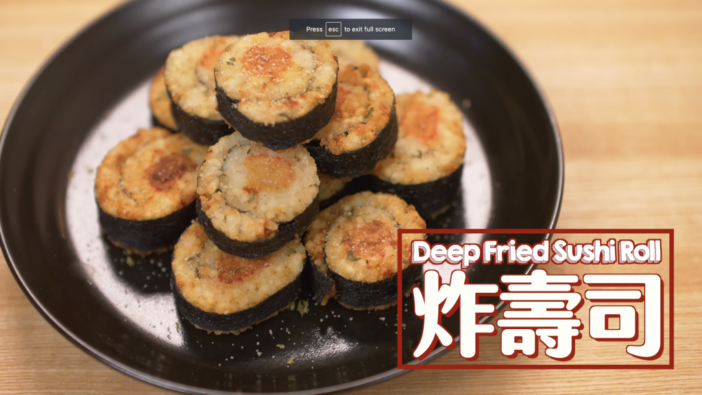 炸壽司Deep Fried Sushi Roll